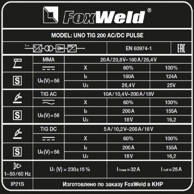 FoxWeld UNO TIG 200 AC/DC Pulse